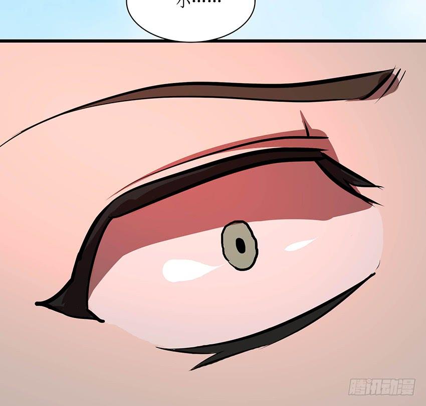 《殁仙》102 第40页