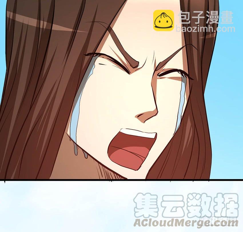 《殁仙》102 第43页