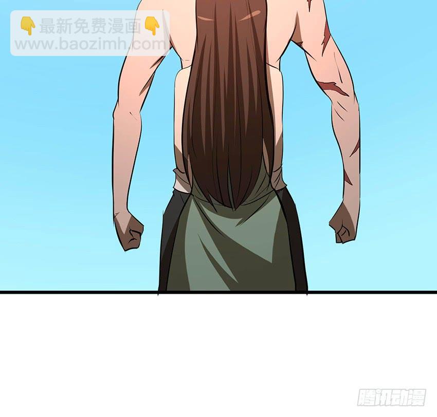 《殁仙》102 第45页