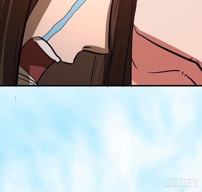 《殁仙》102 第47页
