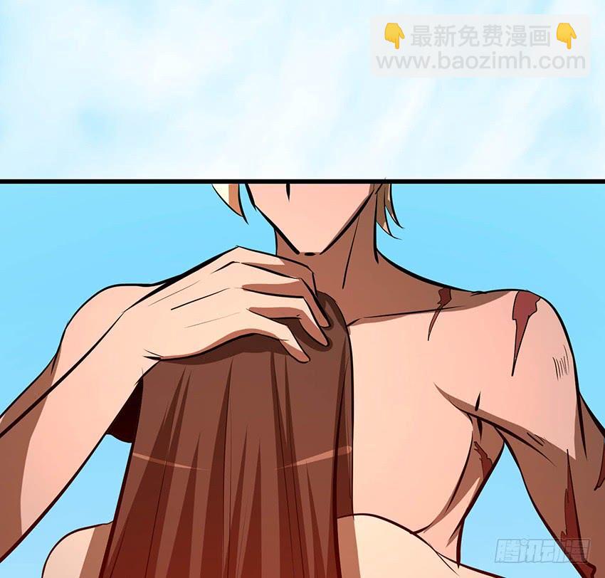 《殁仙》102 第48页