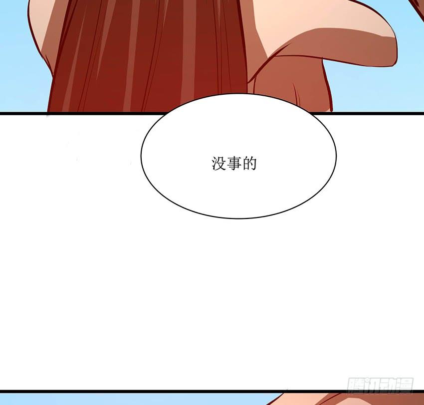 《殁仙》102 第49页