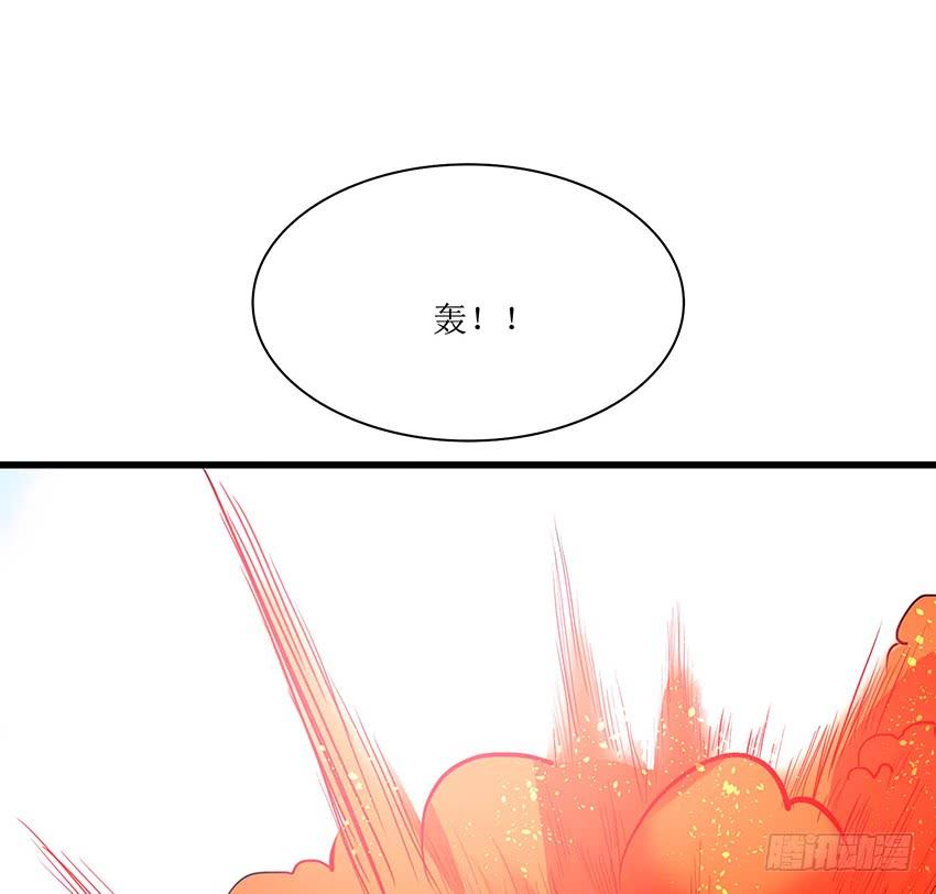 《殁仙》102 第4页