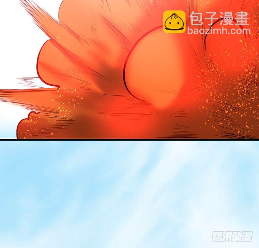 《殁仙》102 第5页
