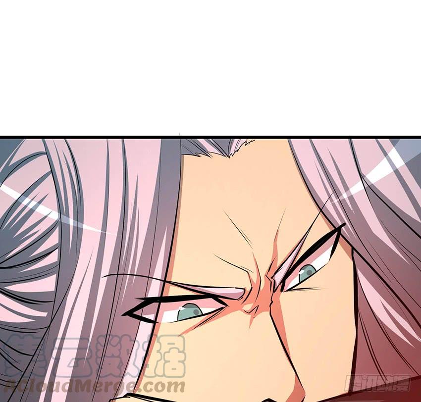 《殁仙》102 第8页