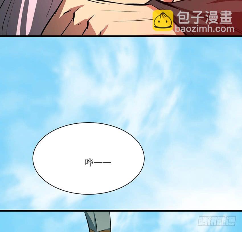 《殁仙》102 第9页
