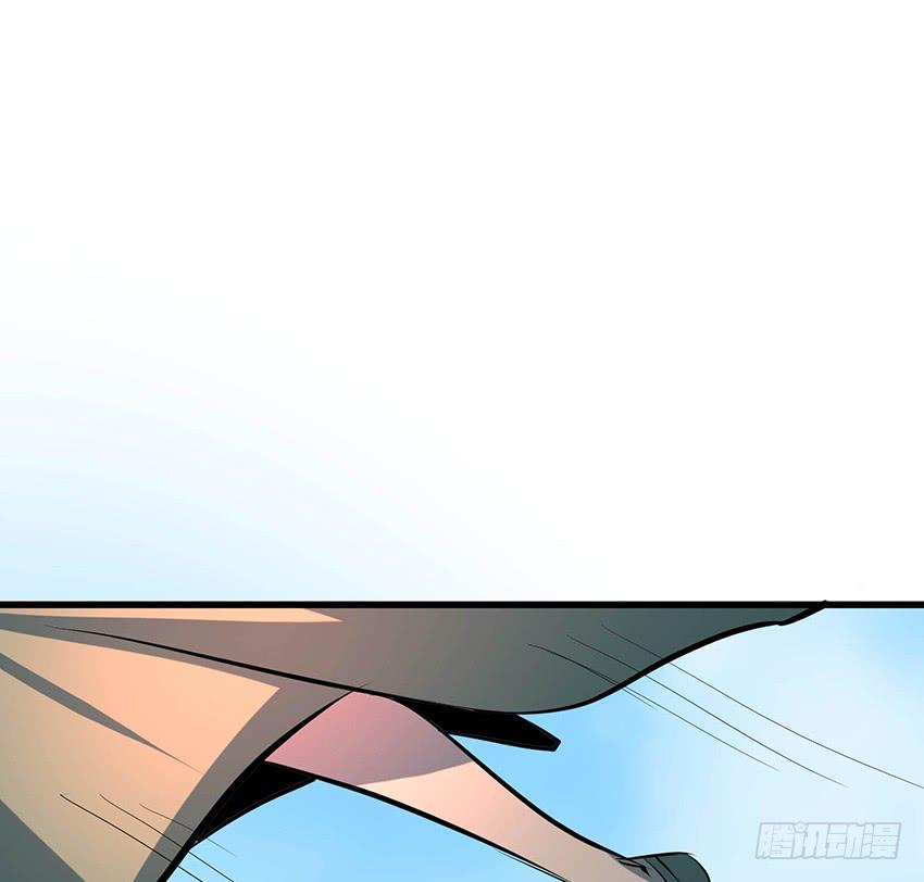 《殁仙》104 第12页