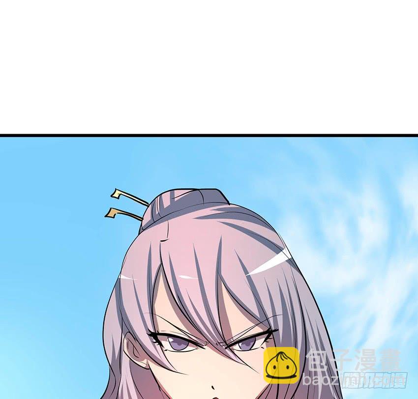 《殁仙》104 第16页