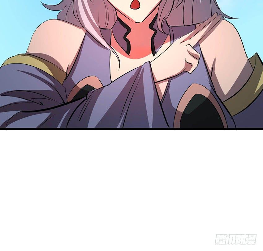 《殁仙》104 第17页