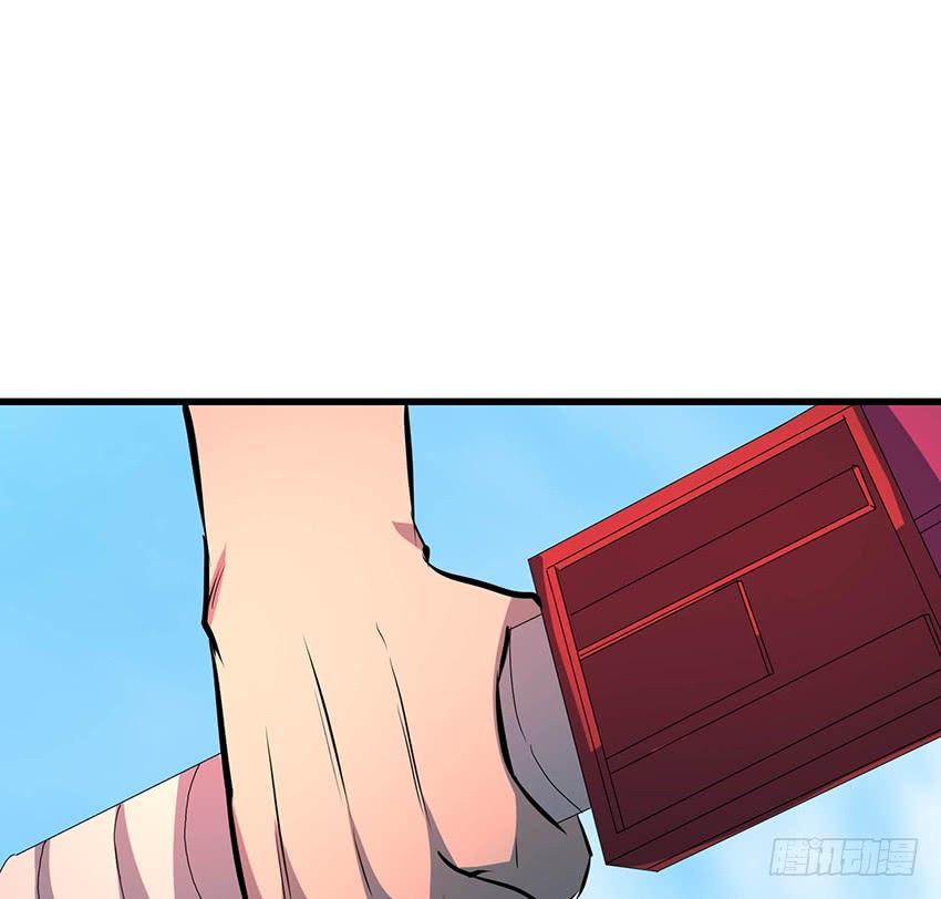 《殁仙》104 第18页