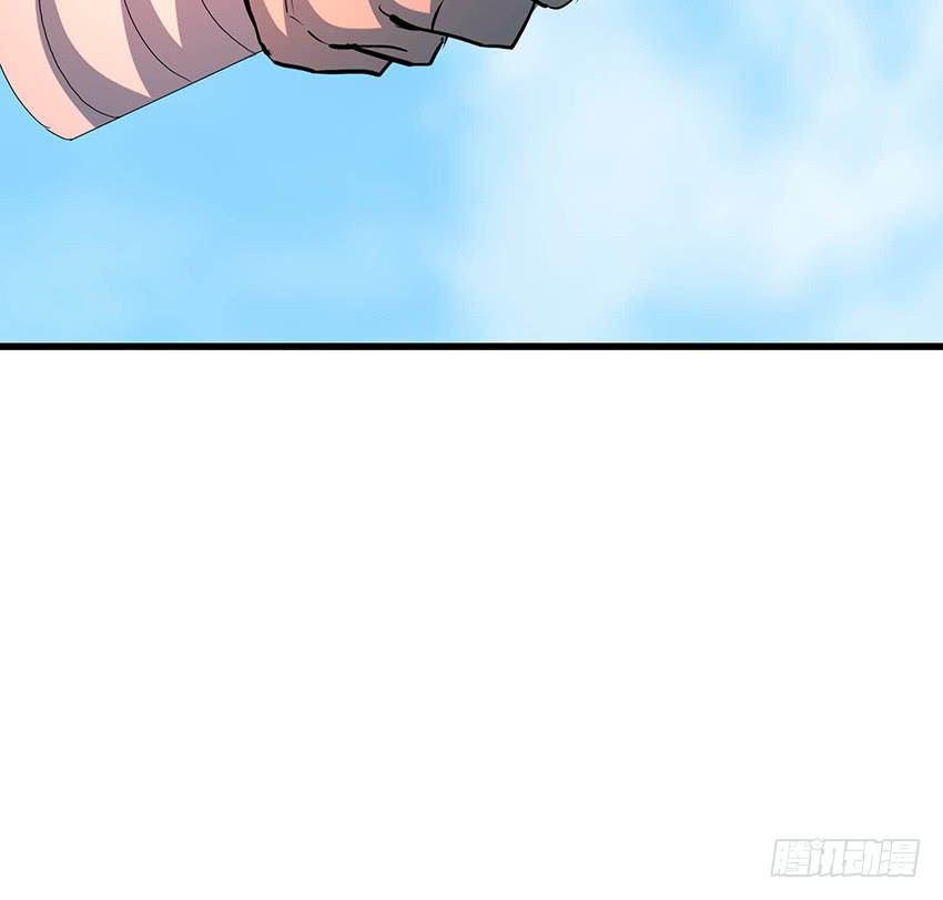 《殁仙》104 第19页