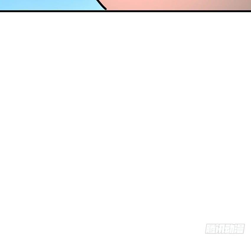 《殁仙》104 第21页