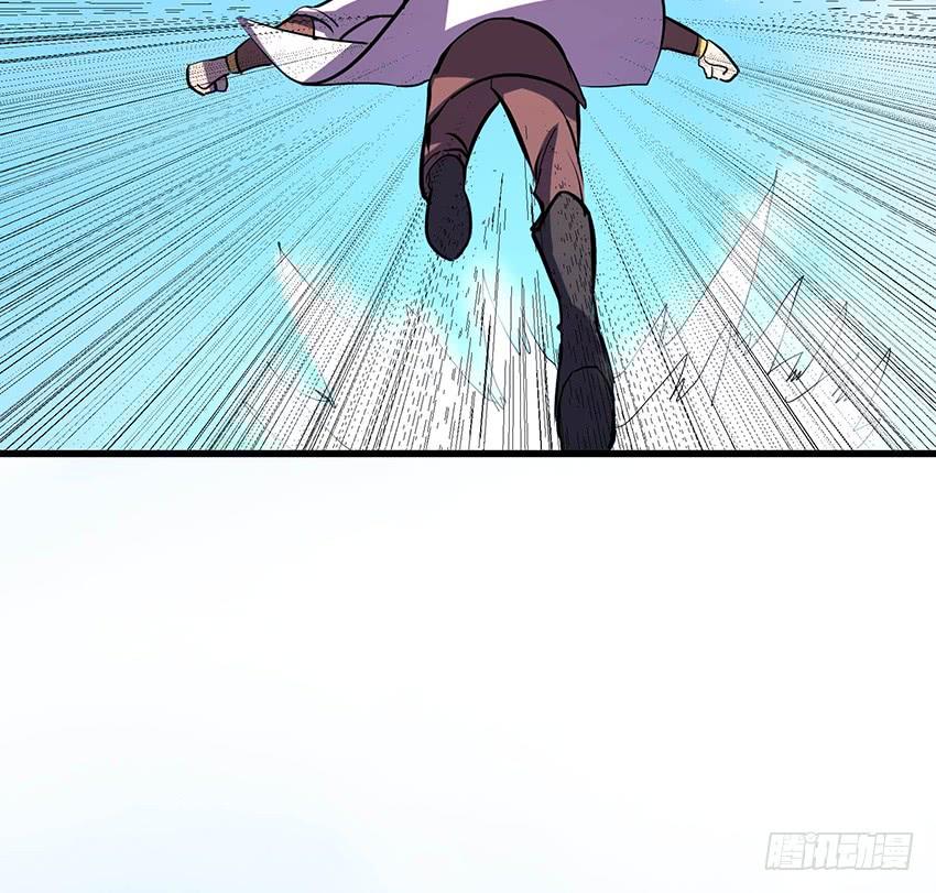 《殁仙》104 第23页
