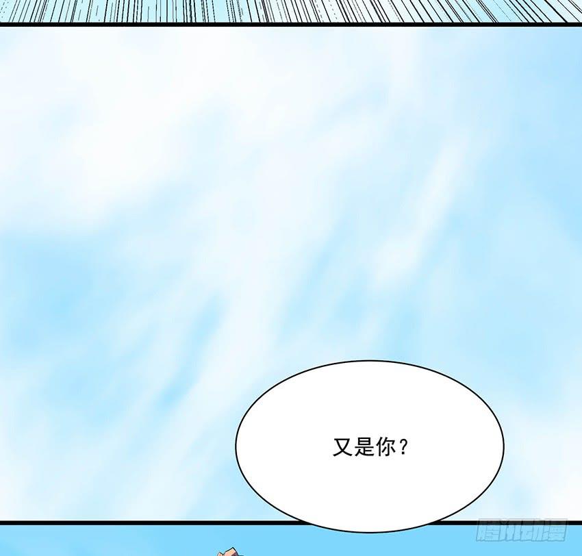 《殁仙》104 第25页