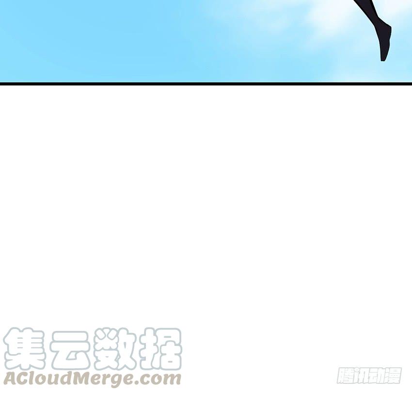 《殁仙》104 第29页