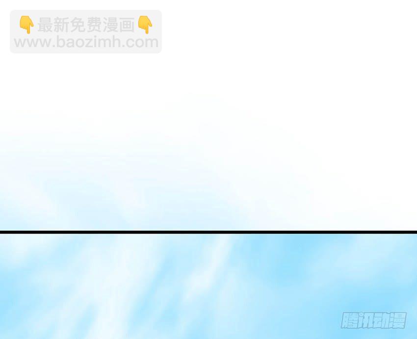 《殁仙》104 第2页