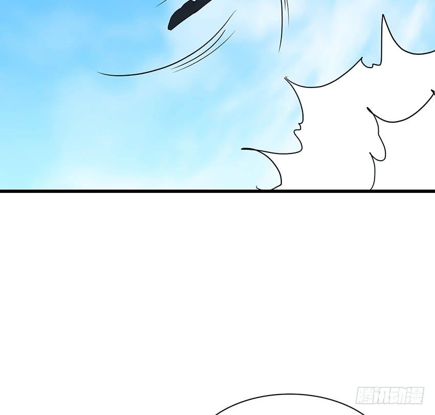 《殁仙》104 第33页