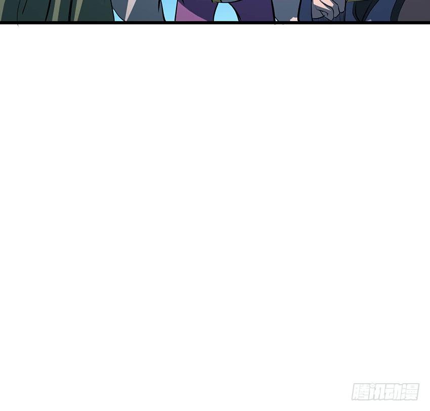 《殁仙》104 第41页