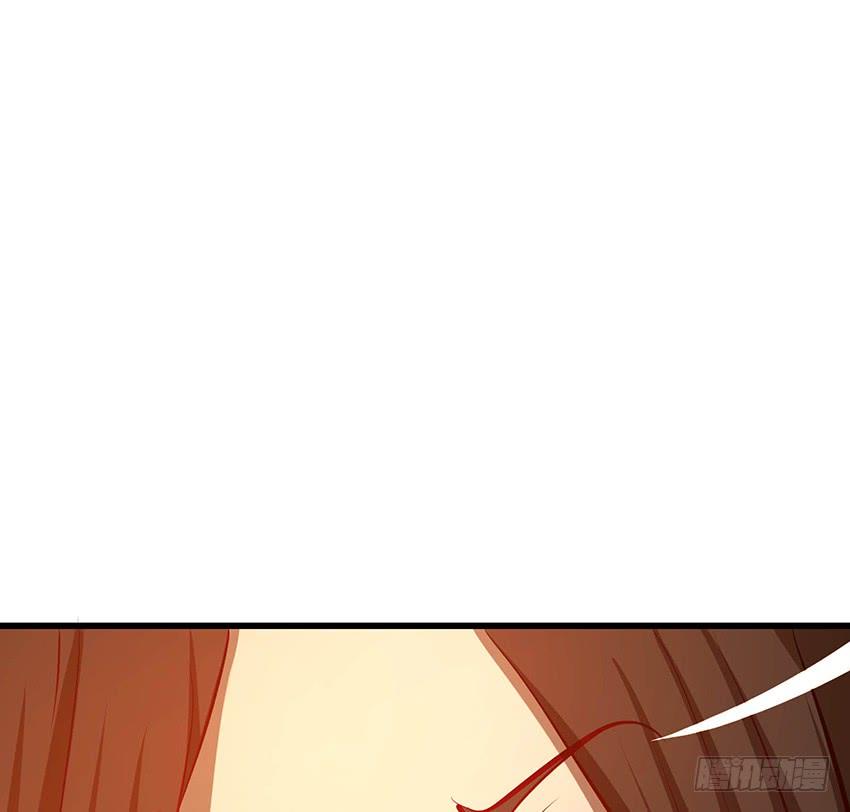《殁仙》104 第42页