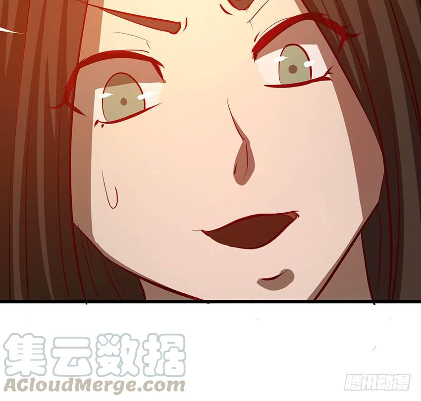 《殁仙》104 第43页