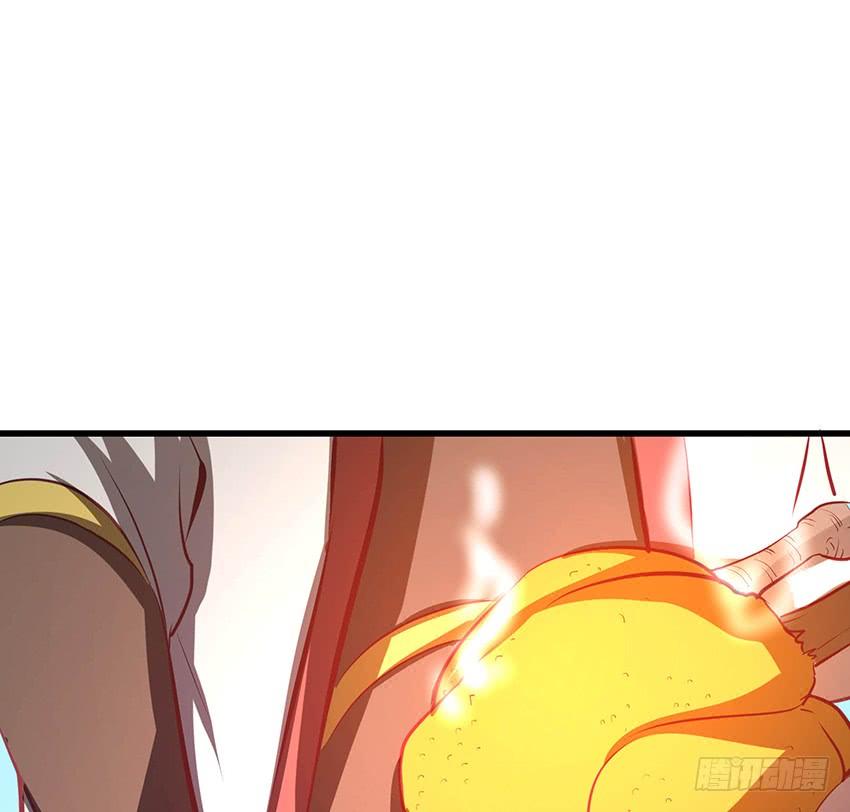 《殁仙》104 第44页