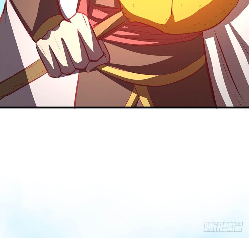 《殁仙》104 第45页