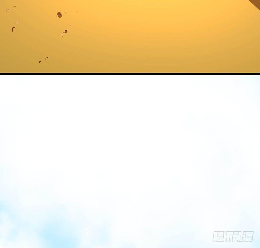 《殁仙》104 第47页