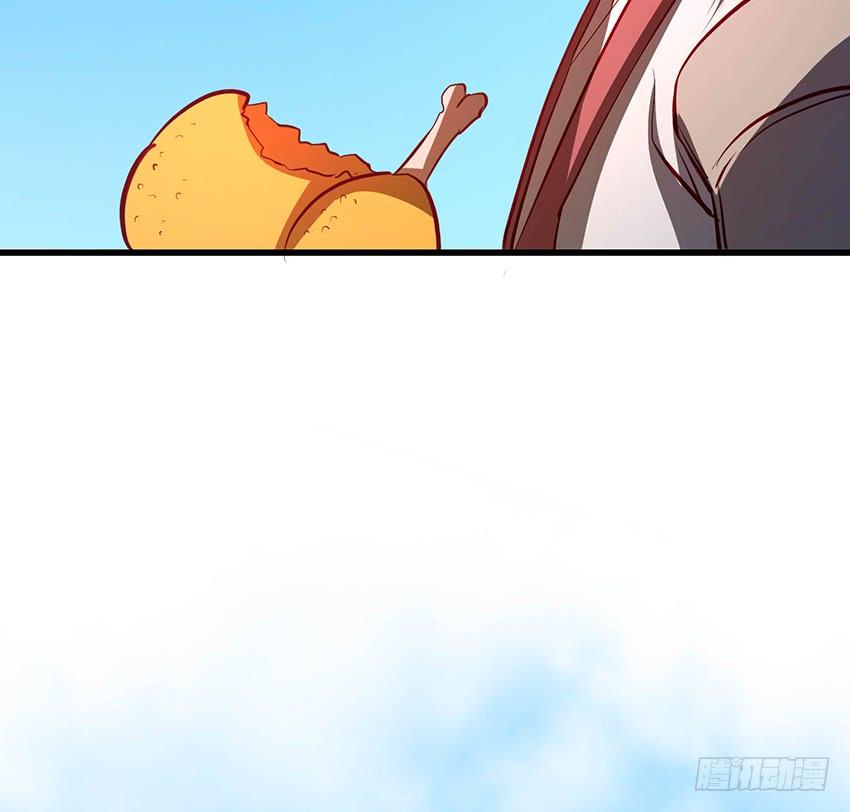《殁仙》104 第49页