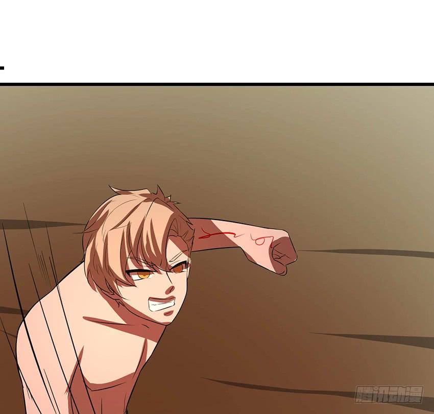 《殁仙》101 第10页