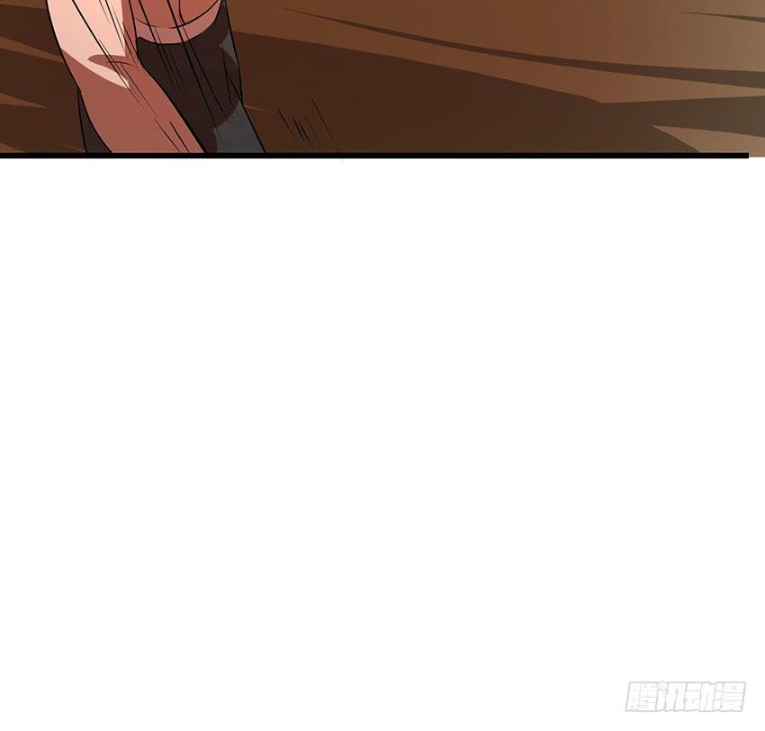 《殁仙》101 第11页