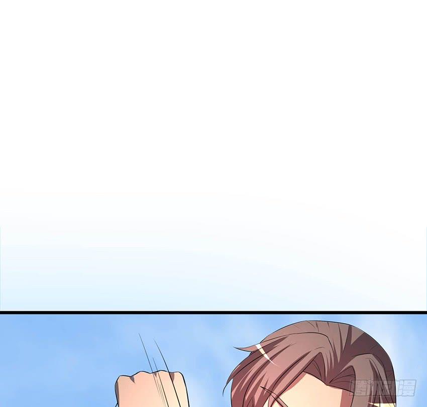 《殁仙》101 第12页