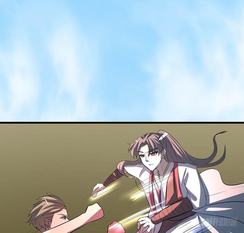 《殁仙》101 第14页