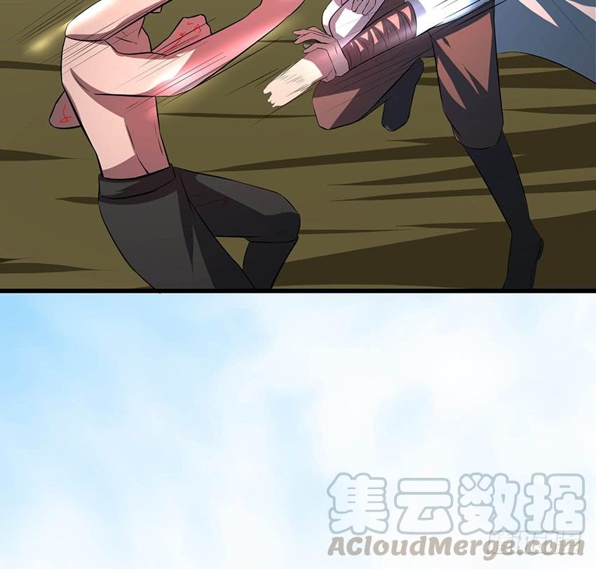 《殁仙》101 第15页
