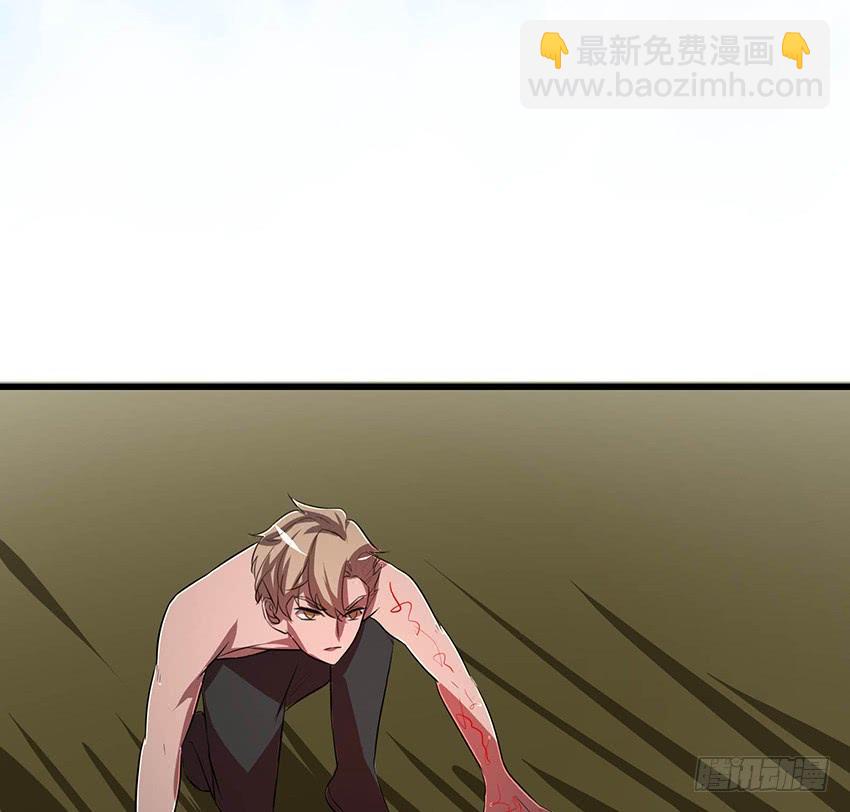 《殁仙》101 第16页
