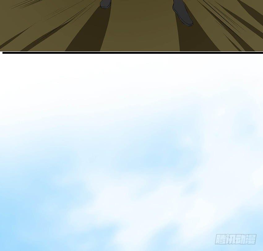《殁仙》101 第19页