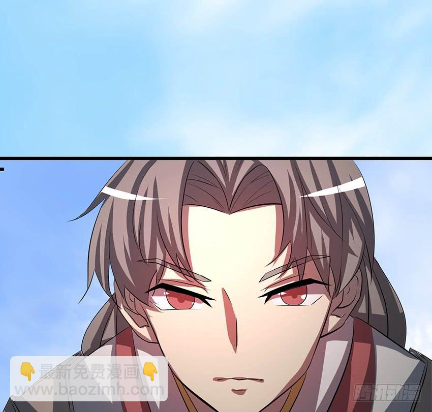 《殁仙》101 第20页
