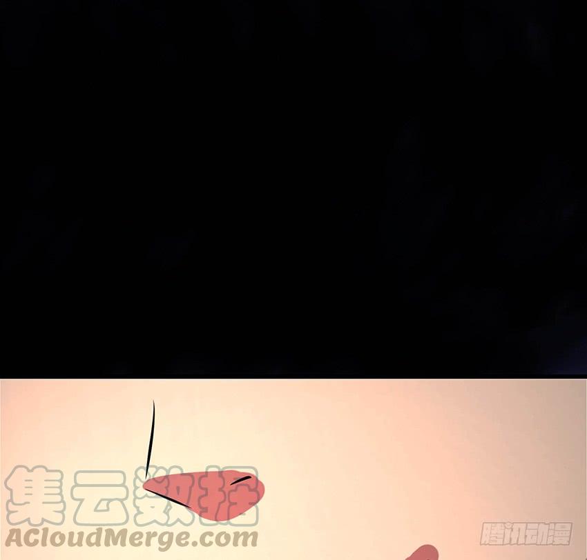 《殁仙》101 第22页