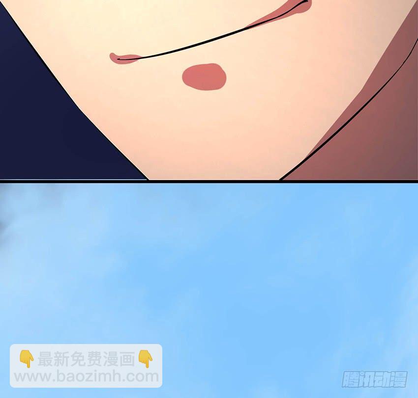 《殁仙》101 第23页