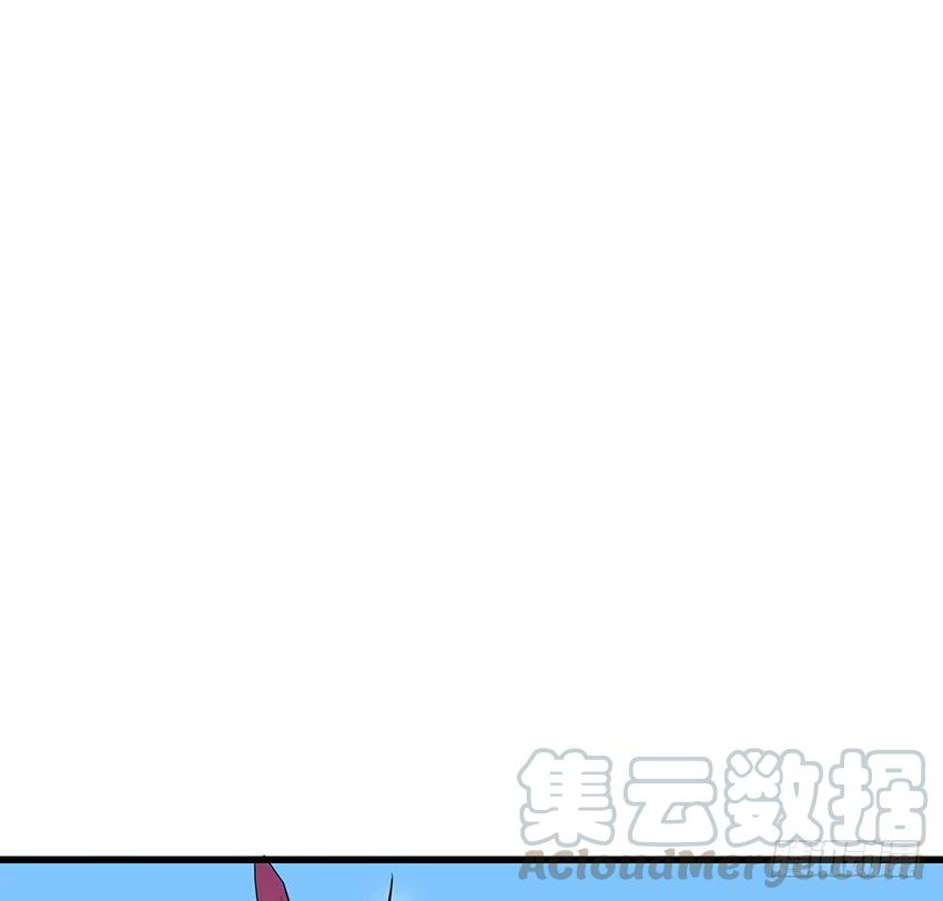 《殁仙》101 第29页