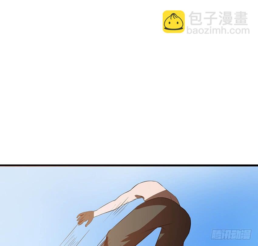 《殁仙》101 第32页