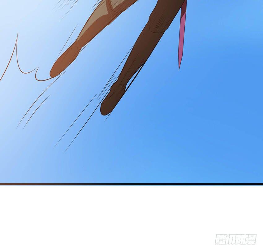 《殁仙》101 第33页
