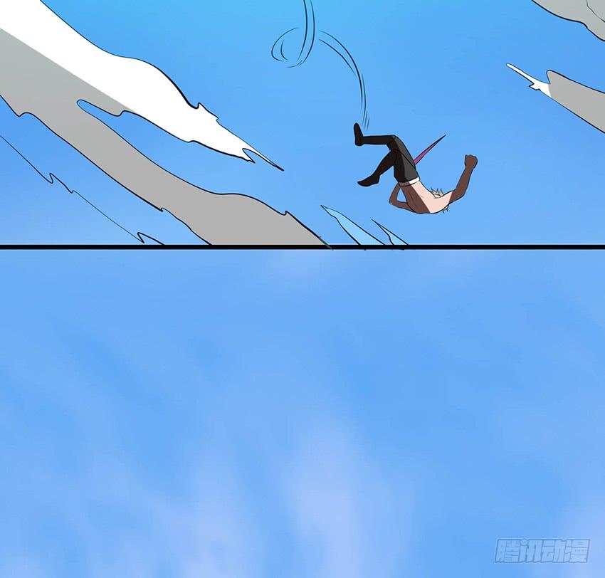 《殁仙》101 第35页