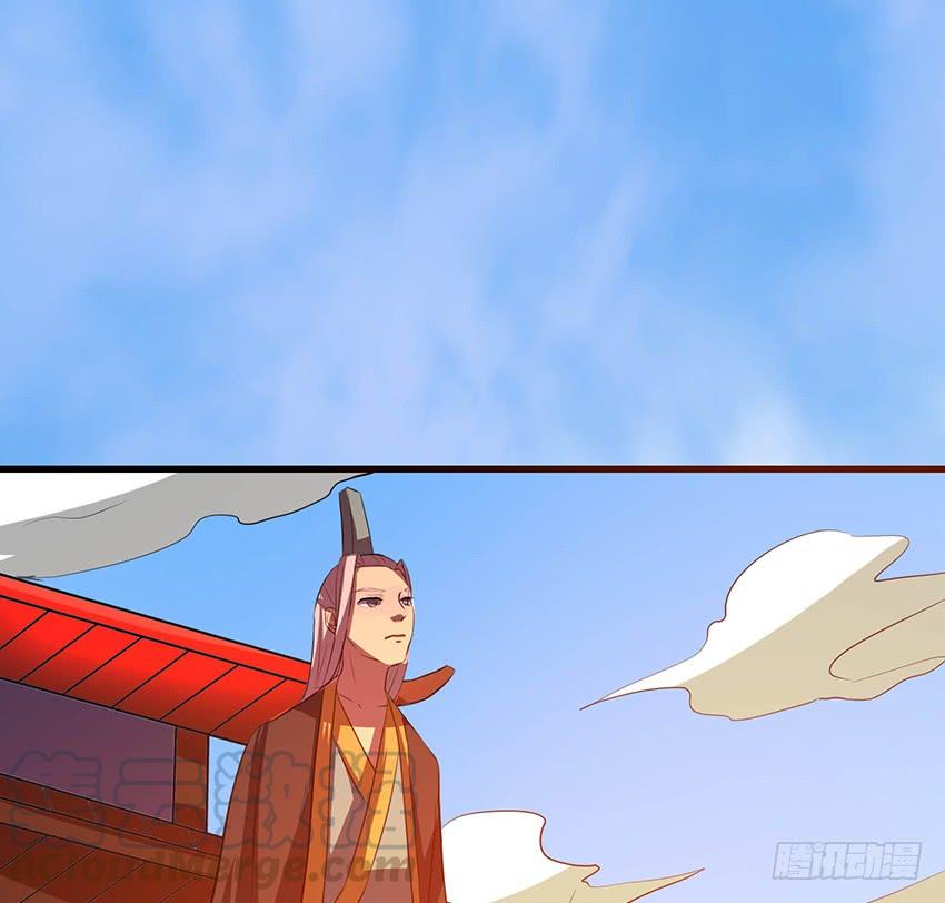 《殁仙》101 第36页