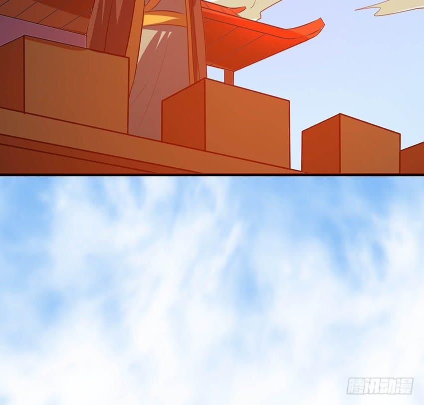 《殁仙》101 第37页
