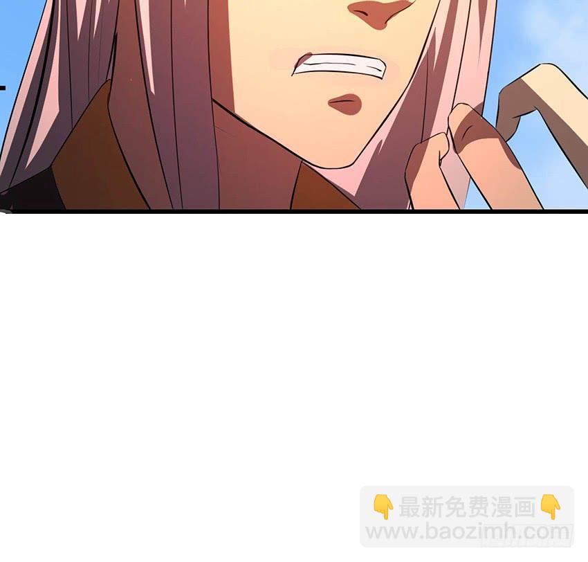 《殁仙》101 第39页