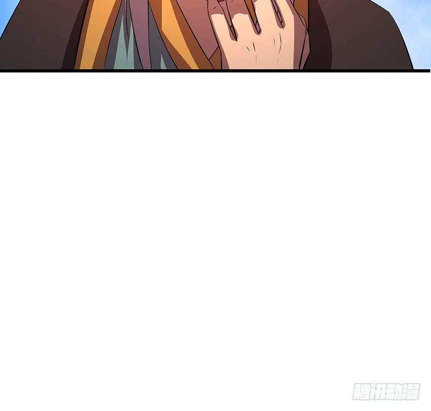 《殁仙》101 第41页