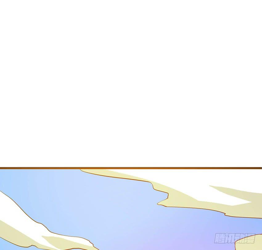 《殁仙》101 第42页