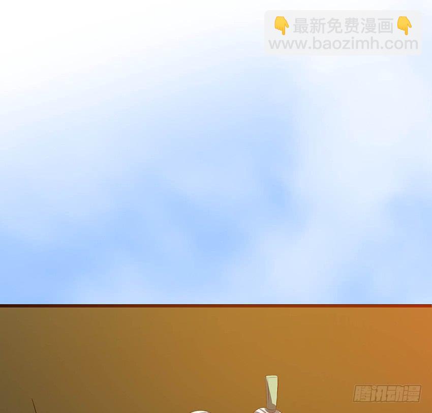 《殁仙》101 第44页