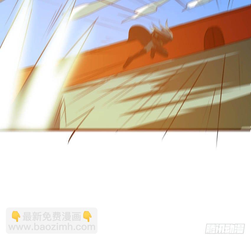 《殁仙》101 第47页