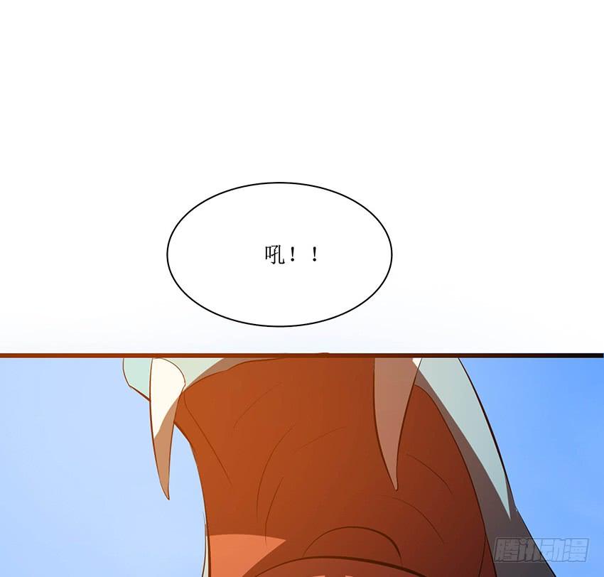 《殁仙》101 第48页